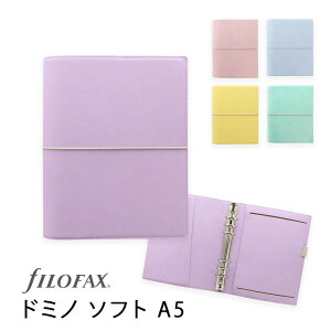 FILOFAX VXe蒠 h~m\tg A5 / Domino Soft t@Ct@bNXyK㗝Xz