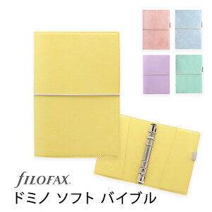 FILOFAX VXe蒠 h~m\tg oCu / Domino Soft t@Ct@bNXyK㗝Xz