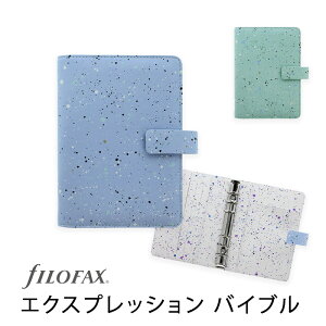 FILOFAX VXe蒠 GNXvbV oCu / Expressions t@Ct@bNXyK㗝Xz