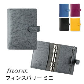 FILOFAX システム手帳 フィンスバリー ミニ / finsbury ファイロファックス【国内正規代理店】