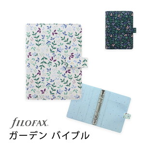 FILOFAX VXe蒠 K[f oCu / Garden t@Ct@bNXyK㗝Xz