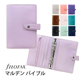 FILOFAX システム手帳 マルデン バイブル / Malden ファイロファックス 【国内正規代理店】