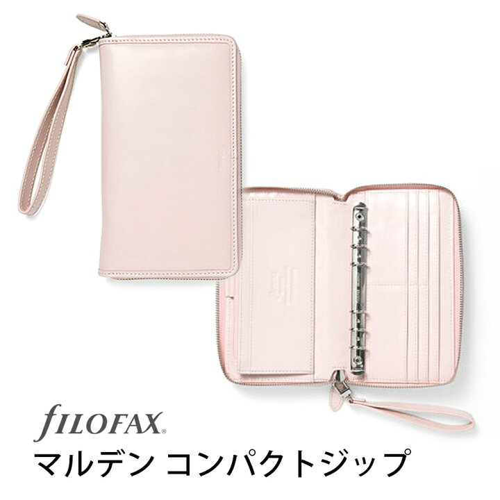 楽天市場】FILOFAX システム手帳 マルデン コンパクトジップ 