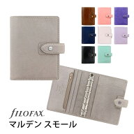 FILOFAX システム手帳 マルデン スモール （ミニ6穴）/ Malden ファイロファックス 【国内正規代理店】