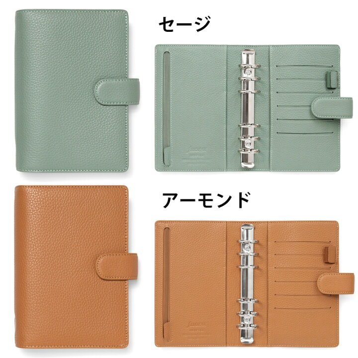 楽天市場】FILOFAX システム手帳 ノーフォーク バイブル / Norfolk 