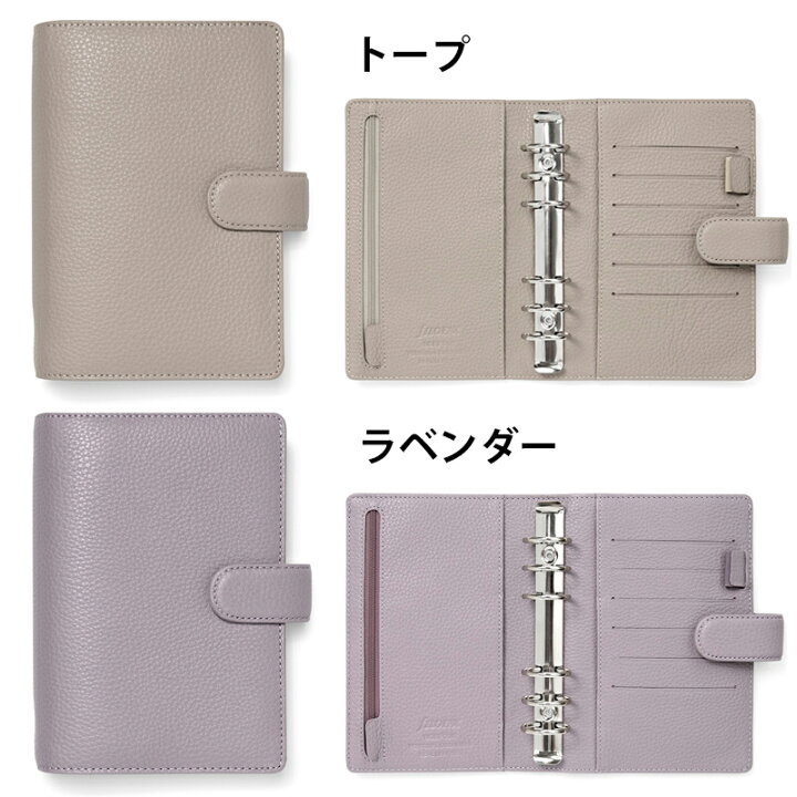 楽天市場】FILOFAX システム手帳 ノーフォーク バイブル / Norfolk 