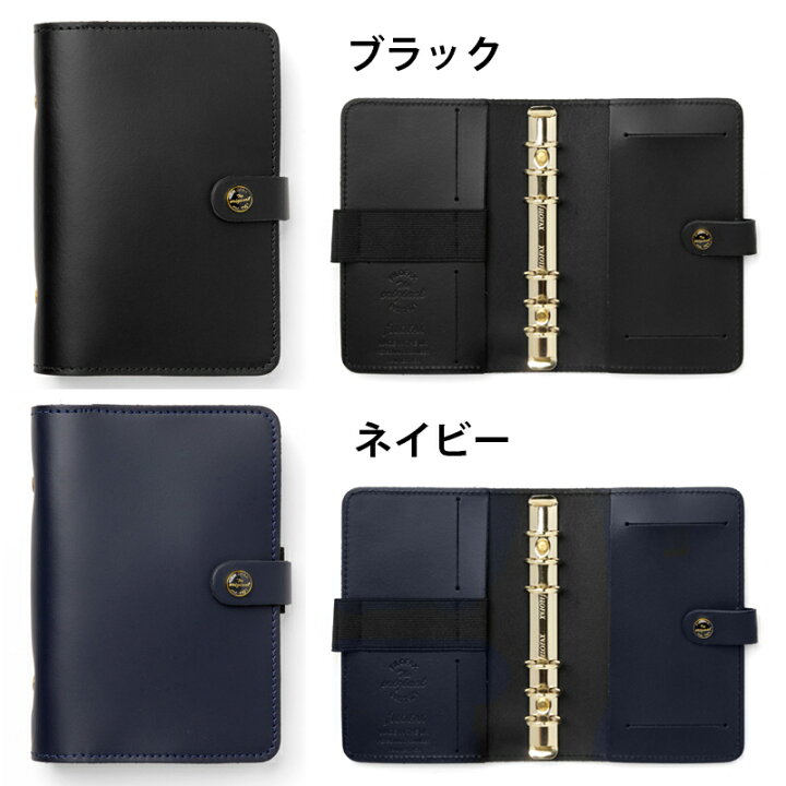 楽天市場】FILOFAX システム手帳 オリジナル ゴールドリング バイブル 