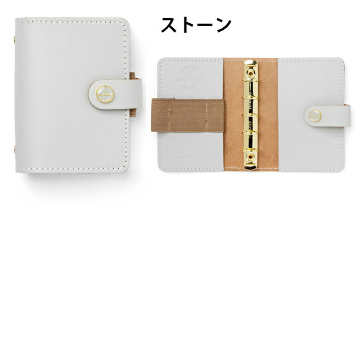楽天市場】FILOFAX システム手帳 オリジナル ゴールドリング ミニ 