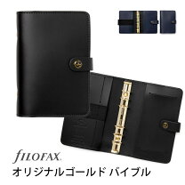 楽天市場】ファイロファックス オーセンティック バイブル システム 
