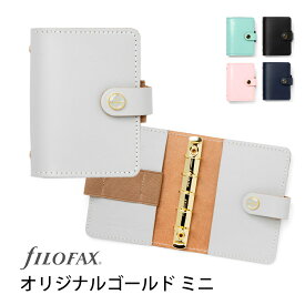 FILOFAX システム手帳 オリジナル ゴールドリング ミニ / Original Gold ファイロファックス【国内正規代理店】