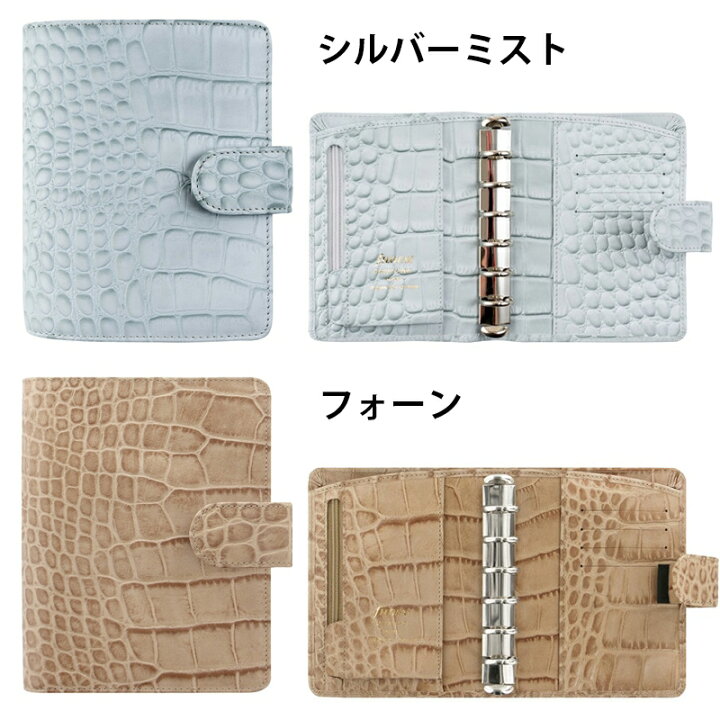 楽天市場】FILOFAX システム手帳 クラシッククロック スモール ミニ6穴 