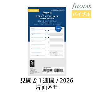 FILOFAX VXe蒠 tB 2026N oCuyJ1TԁЖʃz_CA[ t@Ct@bNX