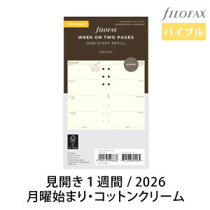 FILOFAX VXe蒠 tB 2026N oCuyJ1T -iRbgN[jz_CA[ t@Ct@bNX