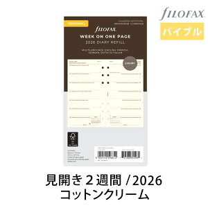 FILOFAX VXe蒠 tB 2026N oCuyJ2TԁiRbgN[jz_CA[ t@Ct@bNX