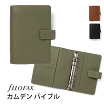 楽天市場】オーガナイザー（ブランドファイロファックス）（日用品雑貨