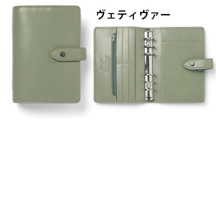 楽天市場】FILOFAX システム手帳 マルデン バイブル / Malden ファイロ 