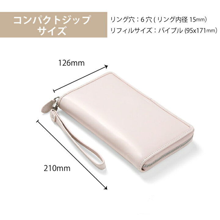 楽天市場】FILOFAX システム手帳 マルデン コンパクトジップ 
