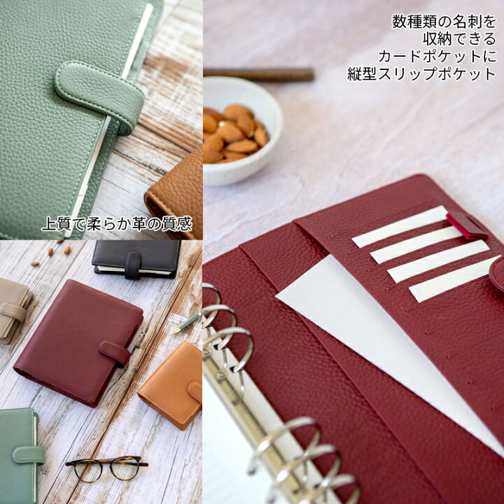 楽天市場】FILOFAX システム手帳 ノーフォーク バイブル / Norfolk 