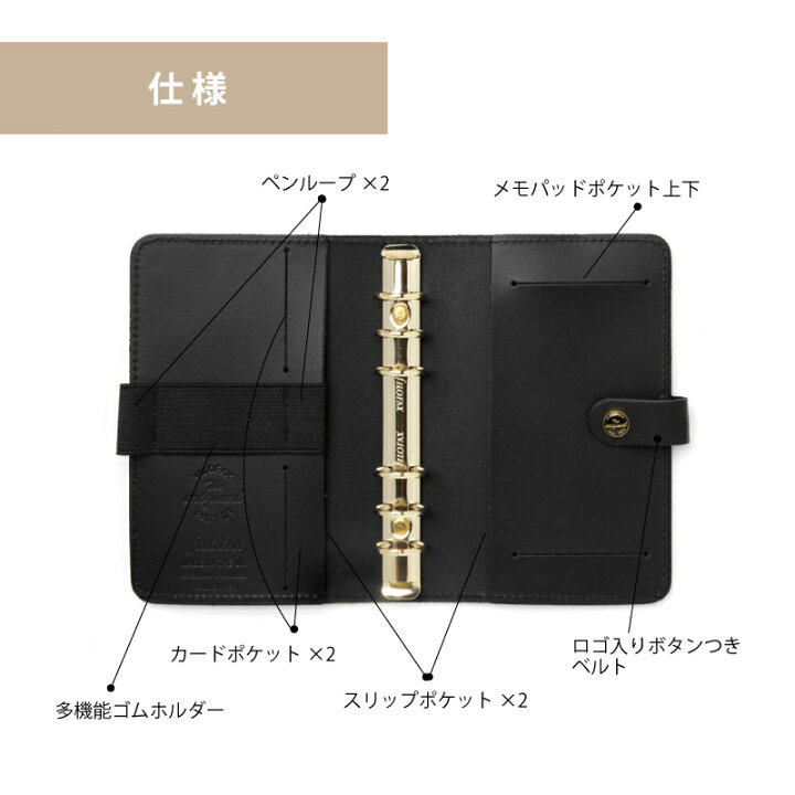 楽天市場】FILOFAX システム手帳 オリジナル ゴールドリング バイブル 