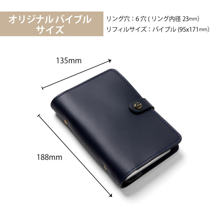 楽天市場】FILOFAX システム手帳 オリジナル ゴールドリング バイブル 