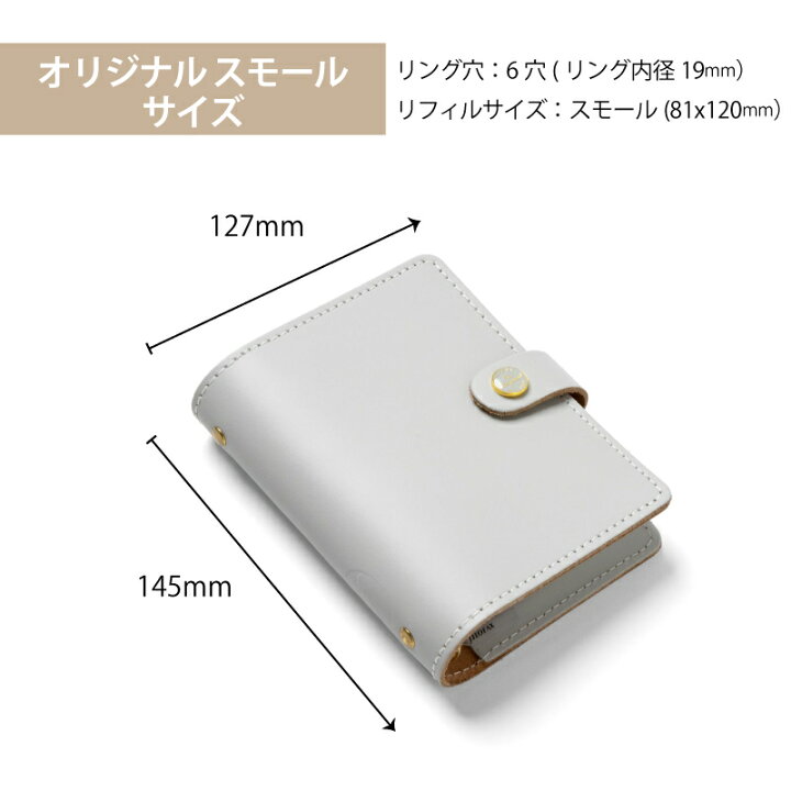 楽天市場】FILOFAX システム手帳 オリジナル ゴールドリング スモール 