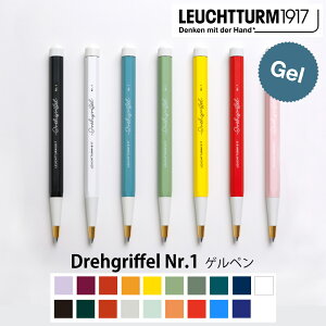 LEUCHTTURM1917 ドレグリフル Nr.1 ゲルインク インク色ブラック M(中字) / Drehgriffel Nr.1 ロイヒトトゥルム【国内正規代理店】