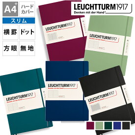 LEUCHTTURM1917 A4+ スリム ハードカバー ノート / マスタースリム ロイヒトトゥルム【国内正規代理店】