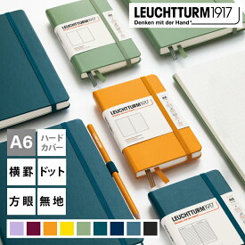LEUCHTTURM1917 A6 ハードカバー ノート / ロイヒトトゥルム ポケット メモ帳【国内正規代理店】