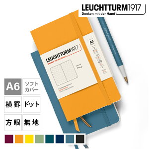 LEUCHTTURM1917 A6 \tgJo[ m[g / |Pbg CqggDyK㗝Xz