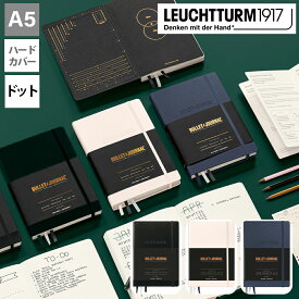 LEUCHTTURM1917 バレットジャーナル Edition2 A5 ハードカバー ノート / Bullet Journal Edition 2 ロイヒトトゥルム【国内正規代理店】
