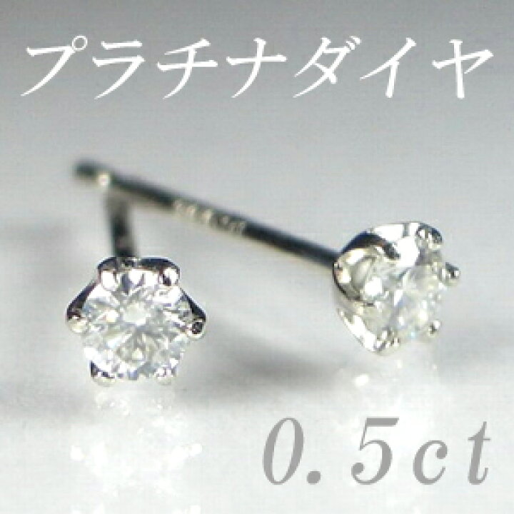 楽天市場】すぐお届けできます☆【大粒】Pt900 プラチナ 天然  
