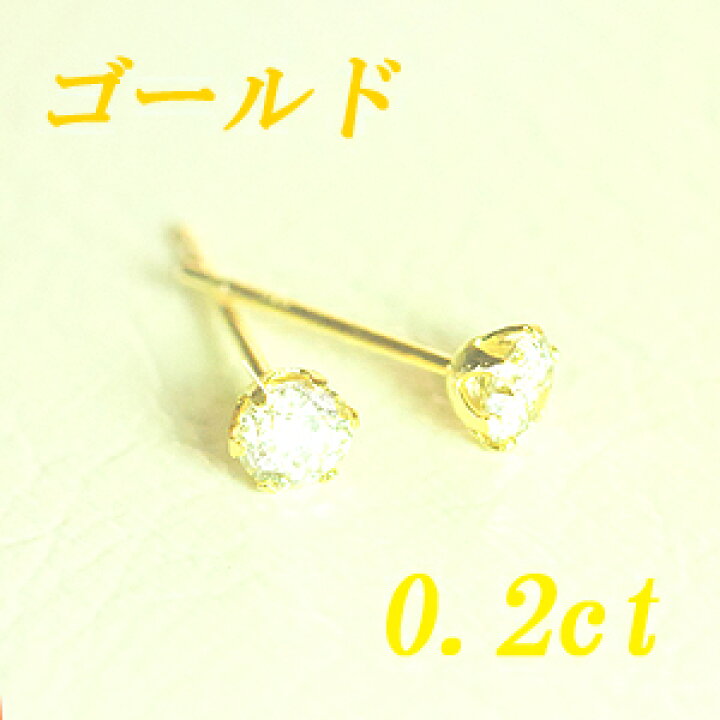 楽天市場】すぐお届けできます☆K18 イエローゴールド 天然 