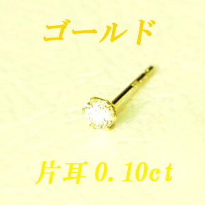 ͂ł܂K18 CG[S[h VR_Ch sAX Ў 0D10ct X^bh _CsAX yeBt@j[^Cv6{܁zyiۏ؏tzybsOzyz