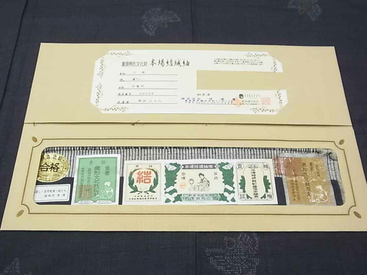 楽天市場】□平和屋□本場結城紬 重要無形文化財 100亀甲 飛び亀甲柄  