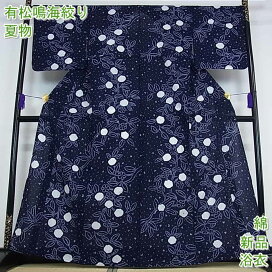 楽天市場】 浴衣 : 平和屋 