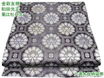 楽天市場】和田光正 袋帯の通販 