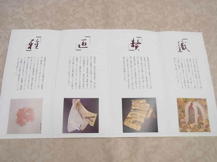 楽天市場】□平和屋□紋屋井関 御寮織 お召 色無地 白茶 桐竹鳳凰地紋  