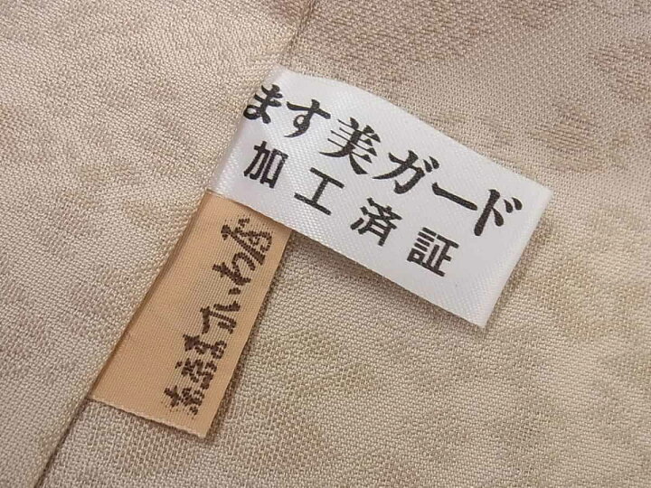 楽天市場】□平和屋□紋屋井関 御寮織 お召 色無地 白茶 桐竹鳳凰地紋  