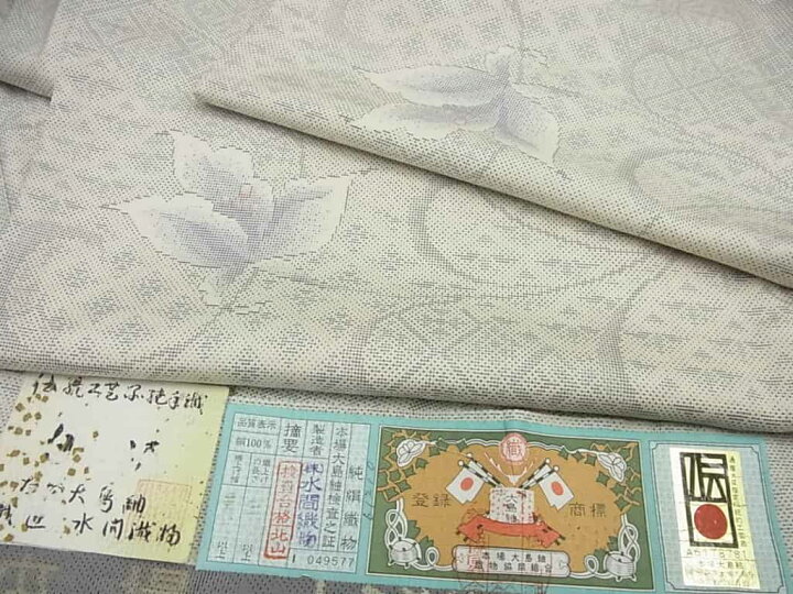 楽天市場】□平和屋□本場大島紬 白大島 白泥 7マルキ 水間織物謹製  