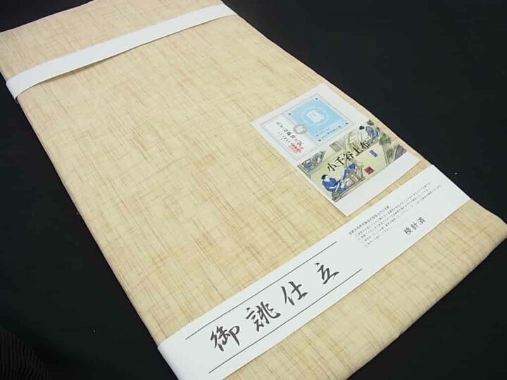 楽天市場】□平和屋□夏物 小千谷上布 九寸名古屋帯 仲四織工房 逸品  