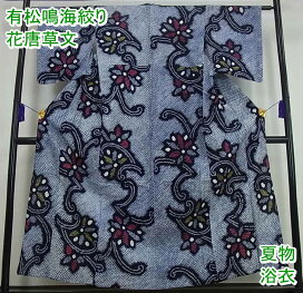 楽天市場】 浴衣 : 平和屋 