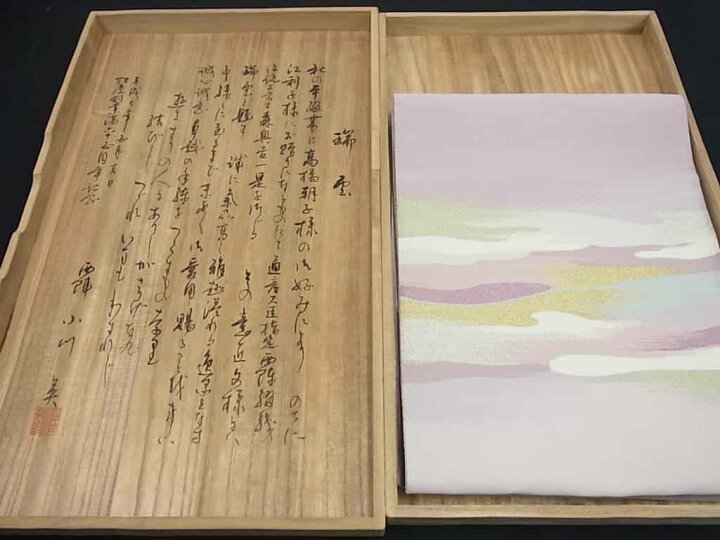 楽天市場】□平和屋□西陣 小川英謹製 爪掻き本綴れ 八寸名古屋帯 金  