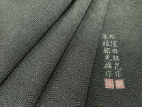 楽天市場】住田双光の通販 