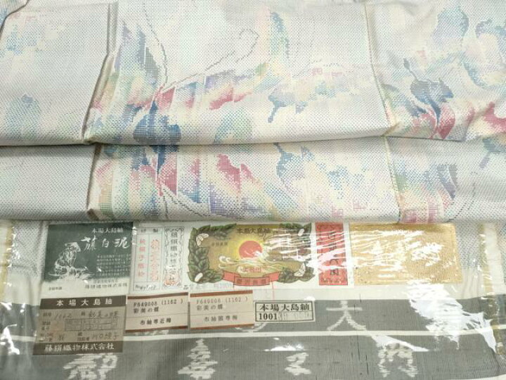 楽天市場】平和屋着物○都喜ヱ門 本場大島紬 白大島 9マルキ 総絣 彩美 