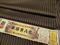 楽天市場】黒八丈の通販 