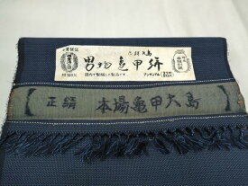 平和屋着物▼男性　紬　反物　100亀甲　亀甲絣　着尺　逸品　未使用　CAAS9489th
