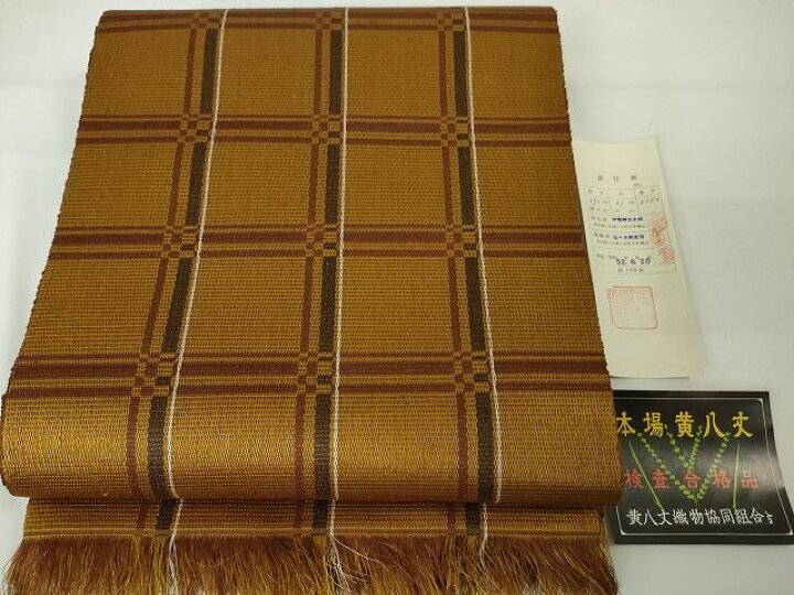 名古屋帯 黄八丈 証紙付 全通柄【中古】 くだらなく 
