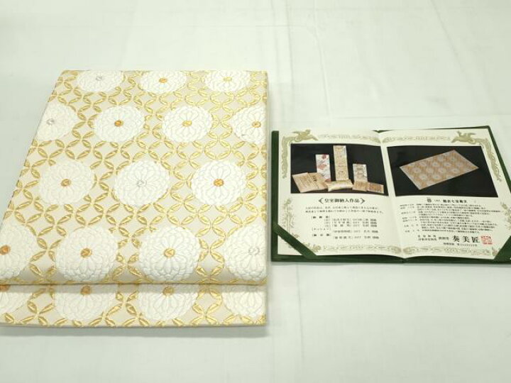 楽天市場】平和屋本店□極上 山口美術織物 皇室 伊勢神宮御用 山口克爾  