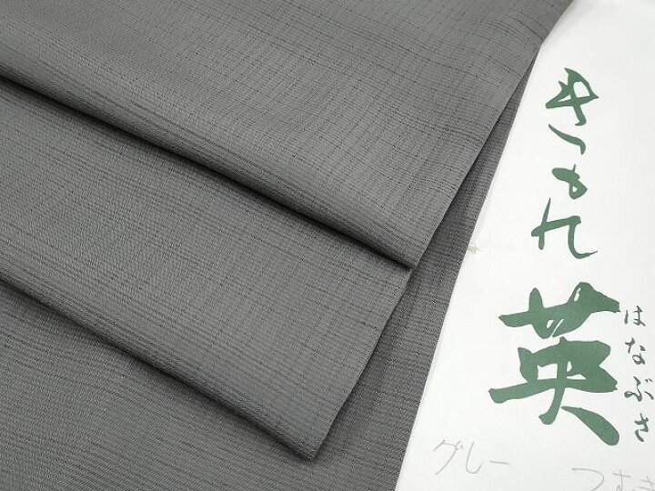 楽天市場】平和屋本店□極上 洗える最高級着物 ＜英＞はなぶさ謹製 色  