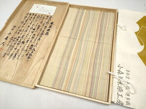 八寸名古屋帯 紗 女性着物帯・浴衣帯 | 通販・人気ランキング - 価格.com